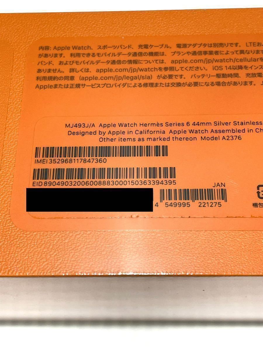 新品未開封 HERMES エルメス Apple Watch アップルウォッチ シリーズ6