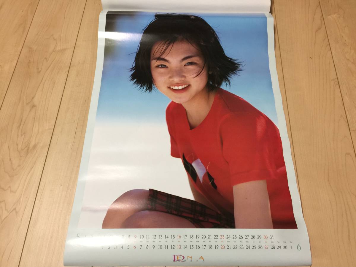 田中麗奈　1999年　カレンダー　未使用　集英社　ヤングジャンプ　女優　　　　KK2_画像7