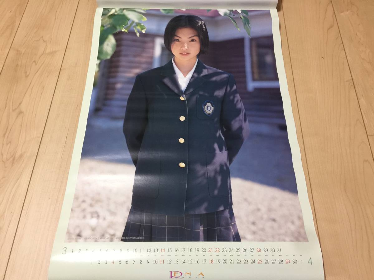田中麗奈　1999年　カレンダー　未使用　集英社　ヤングジャンプ　女優　　　　KK2_画像6