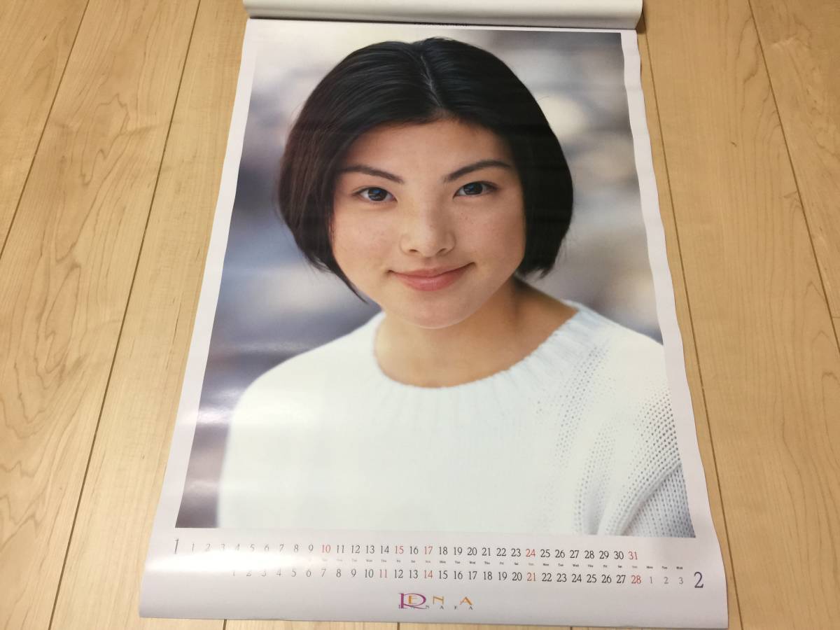 田中麗奈　1999年　カレンダー　未使用　集英社　ヤングジャンプ　女優　　　　KK2_画像5