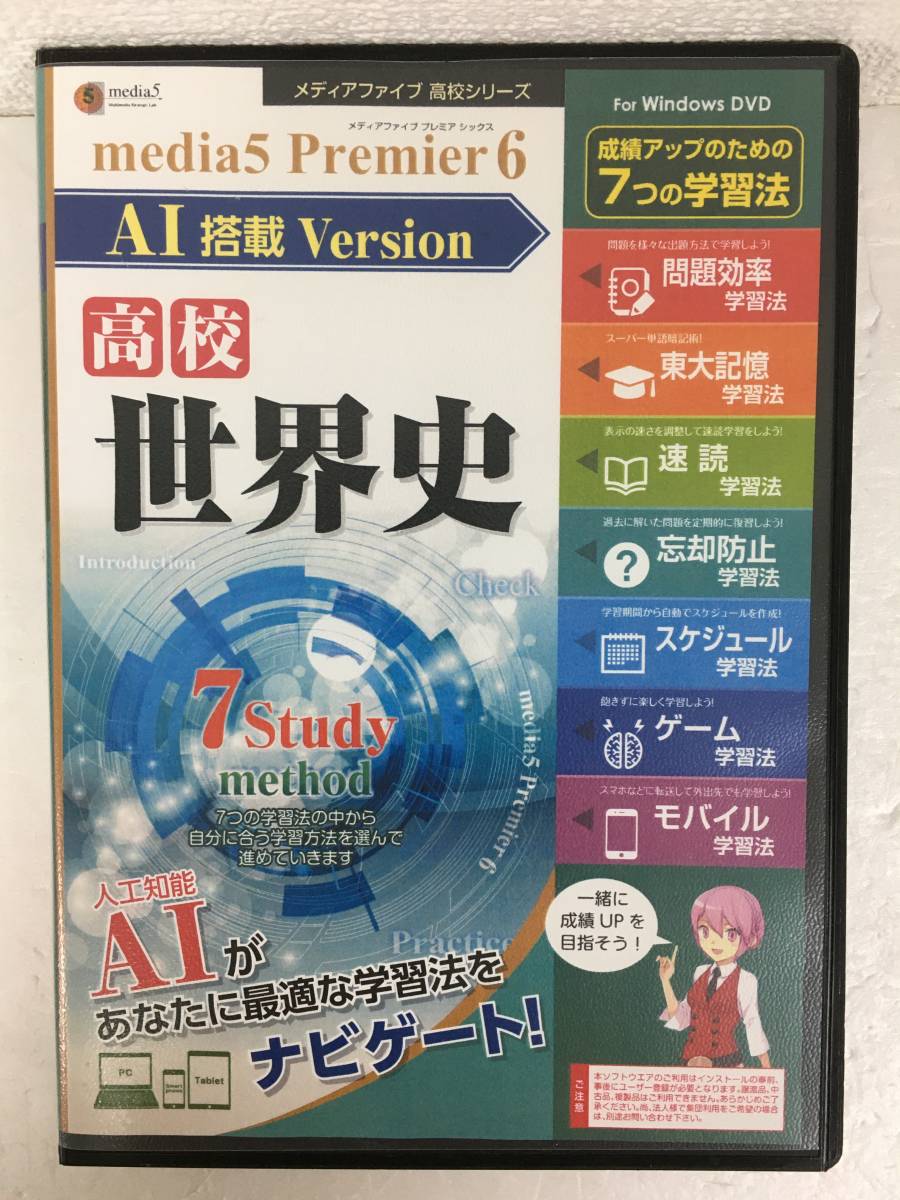 愛用 ミラクルスタンプ デイジー 市川ソフトラボラトリー 【1172