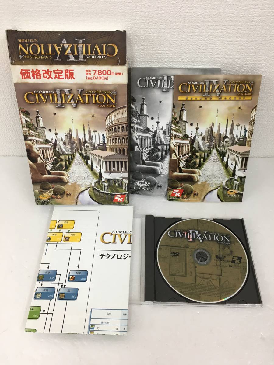 ★☆A754 Windows 2000/XP シヴィライゼーション 4 SID MEIERS CIVILIZATION Ⅳ 日本語版☆★_画像5