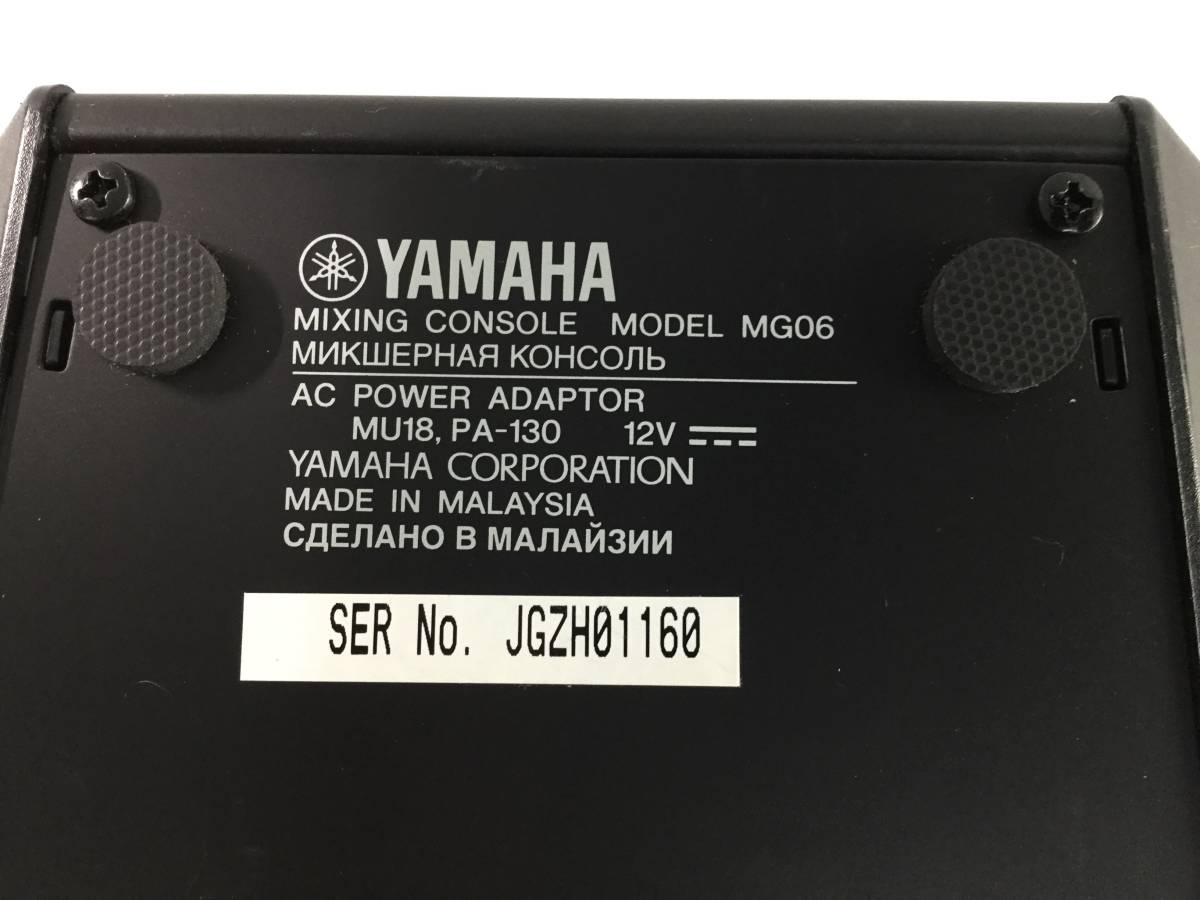 【825】2023.1.24.103 YAMAHA ヤマハ アナログミキサー MG06X PA機器 オーディオ機器 中古の画像7