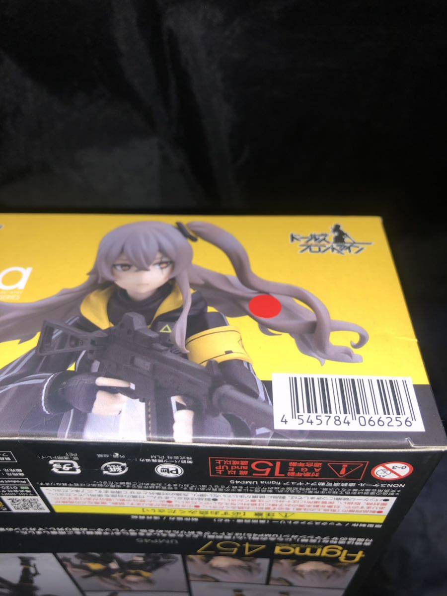 figma ドールズフロントライン UMP45 ノンスケール ABS&PVC製 塗装済み