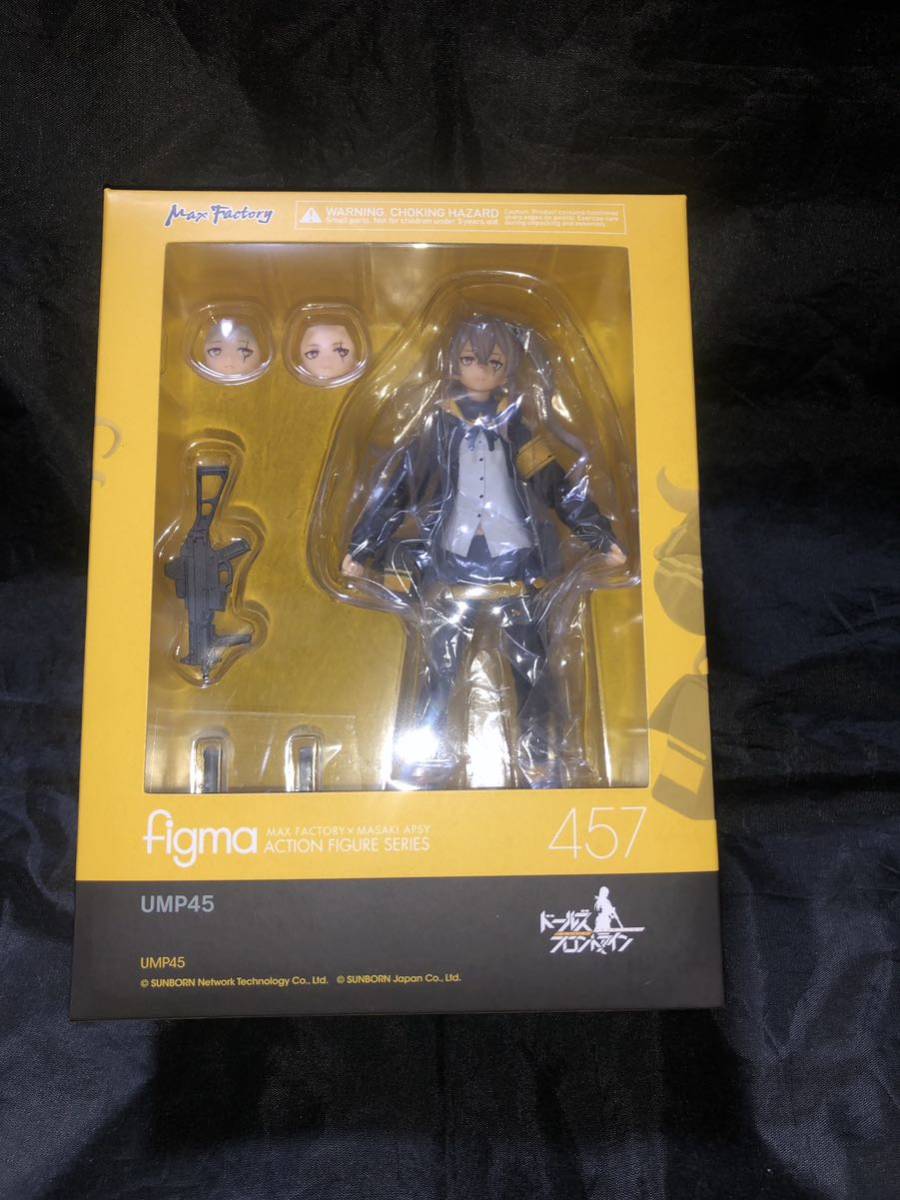 figma ドールズフロントライン UMP45 ノンスケール ABS&PVC製 塗装済み