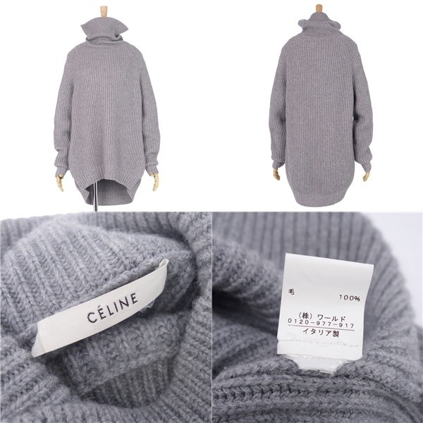 美品 セリーヌ CELINE チャンキーニット フィービー期 セーター ローゲージ タートルネック オーバーサイズ XS グレー cg01ot-rm10c13253