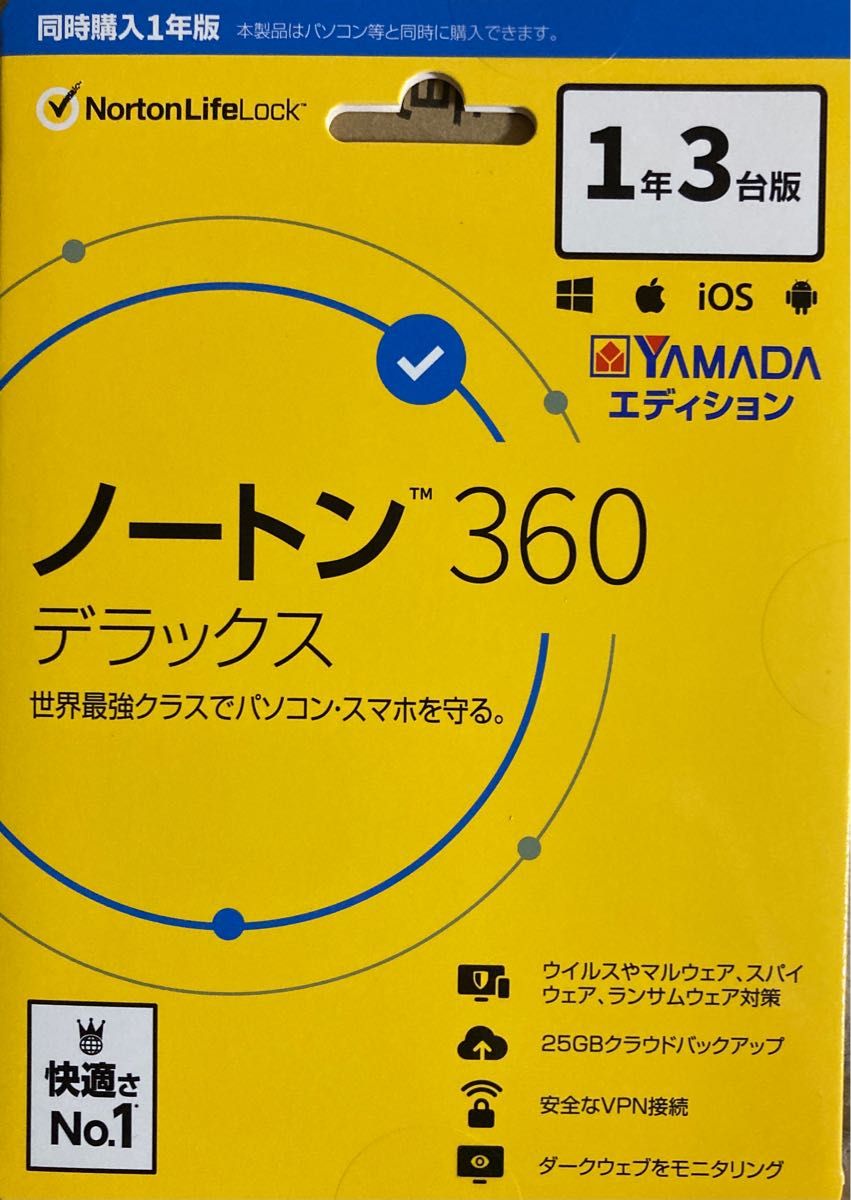 新品未使用】ノートンデラックス360 1年3台版 YAMADAエディション