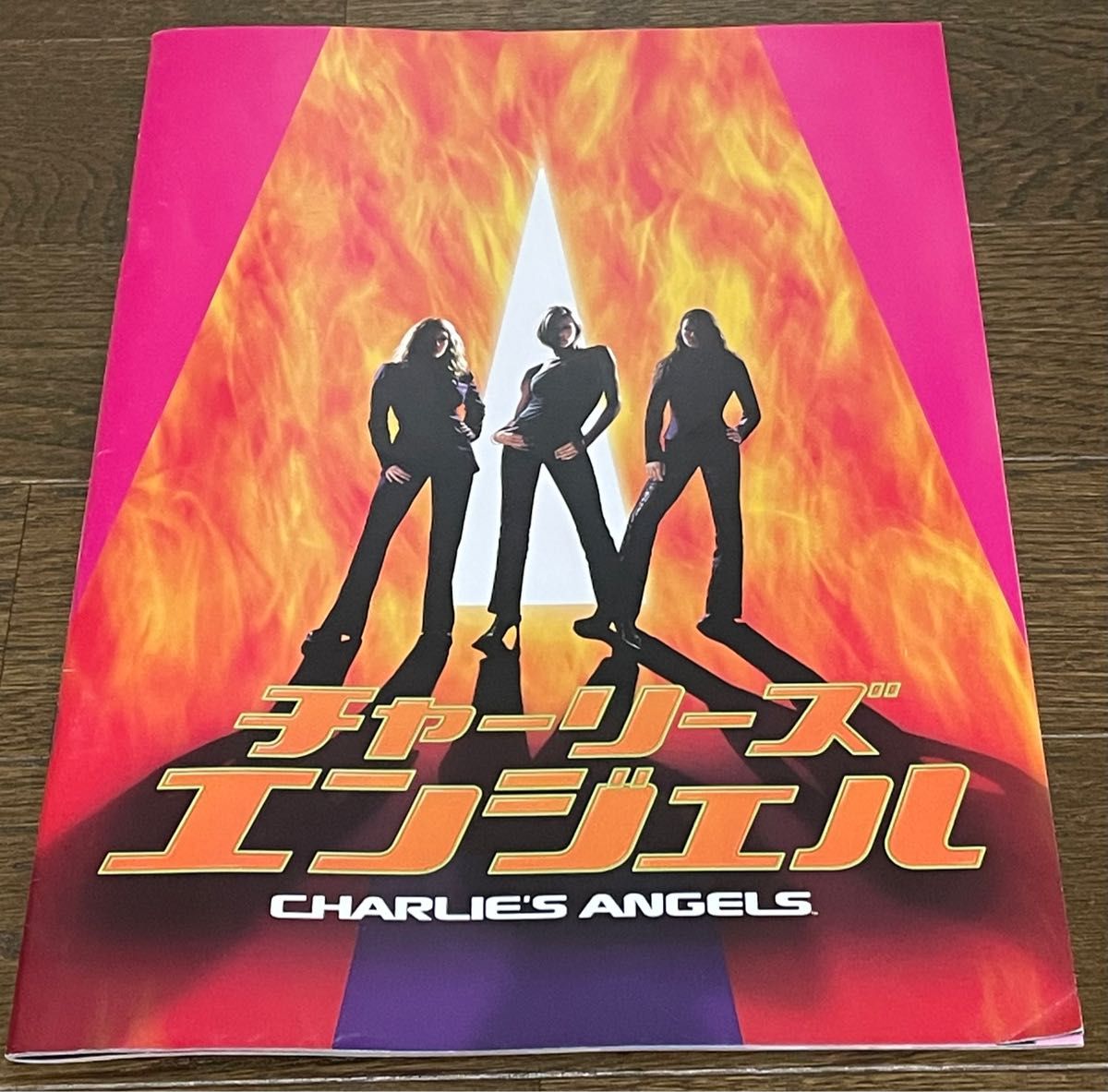チャーリーズ・エンジェル コレクターズ・エディション　DVD 映画パンフレット