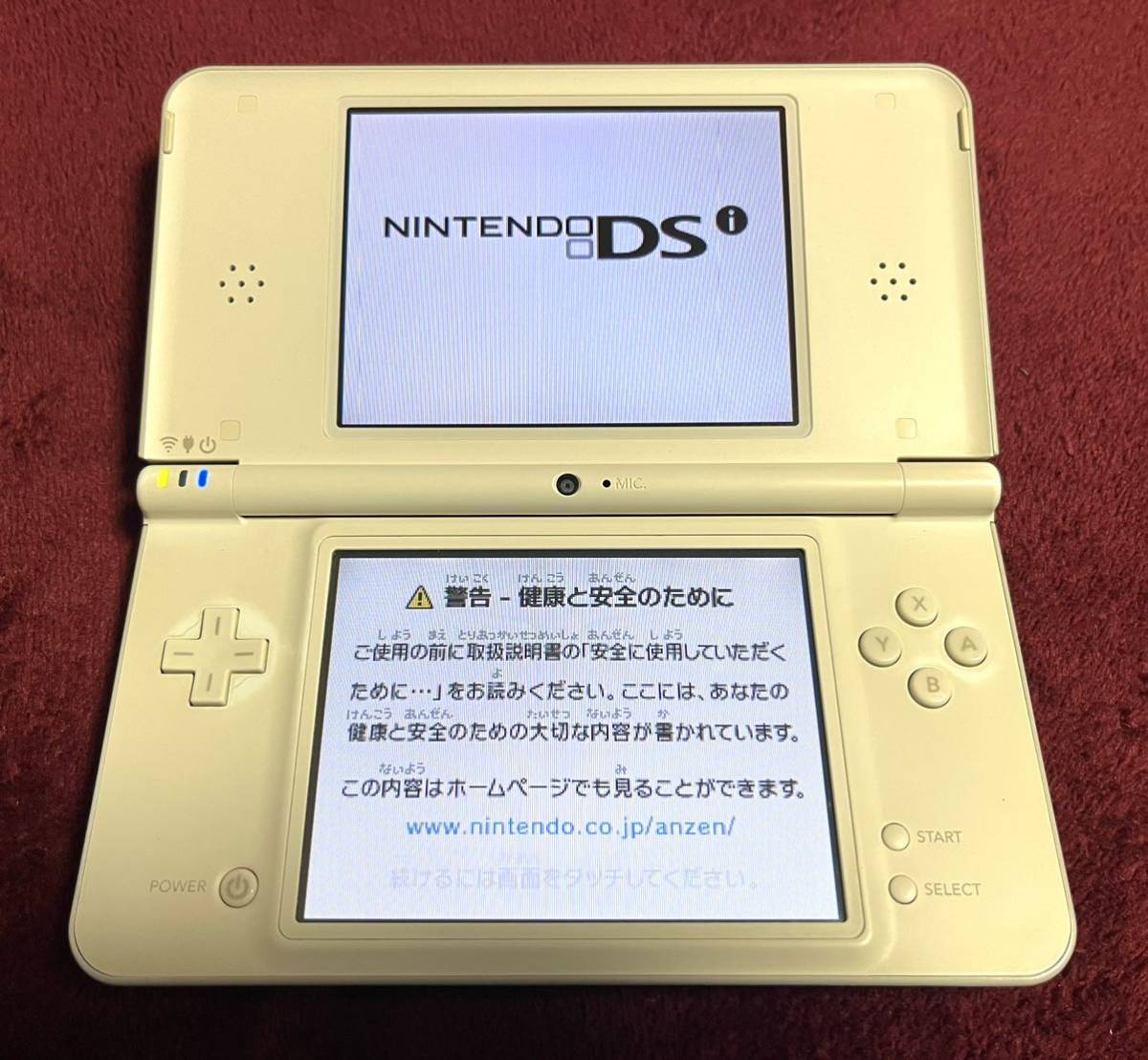 任天堂 DS LL ナチュラル ホワイト本体 ゲーム機 ニンテンドー DSi