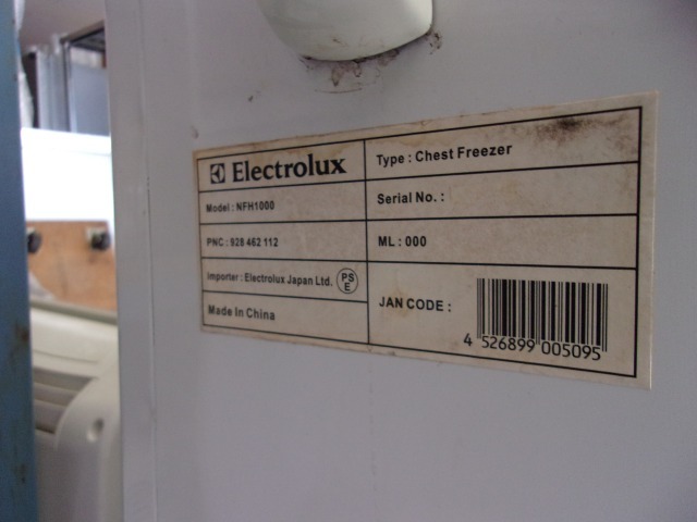 エレクトロラックス社 冷凍ストッカー 冷凍庫 １００Lの画像3