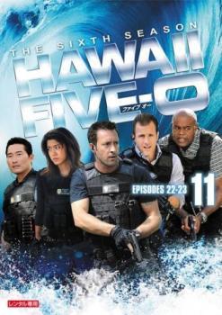 Hawaii Five-0 シーズン6 Vol.11(第22話、第23話) レンタル落ち 中古 DVD 海外ドラマ_画像1