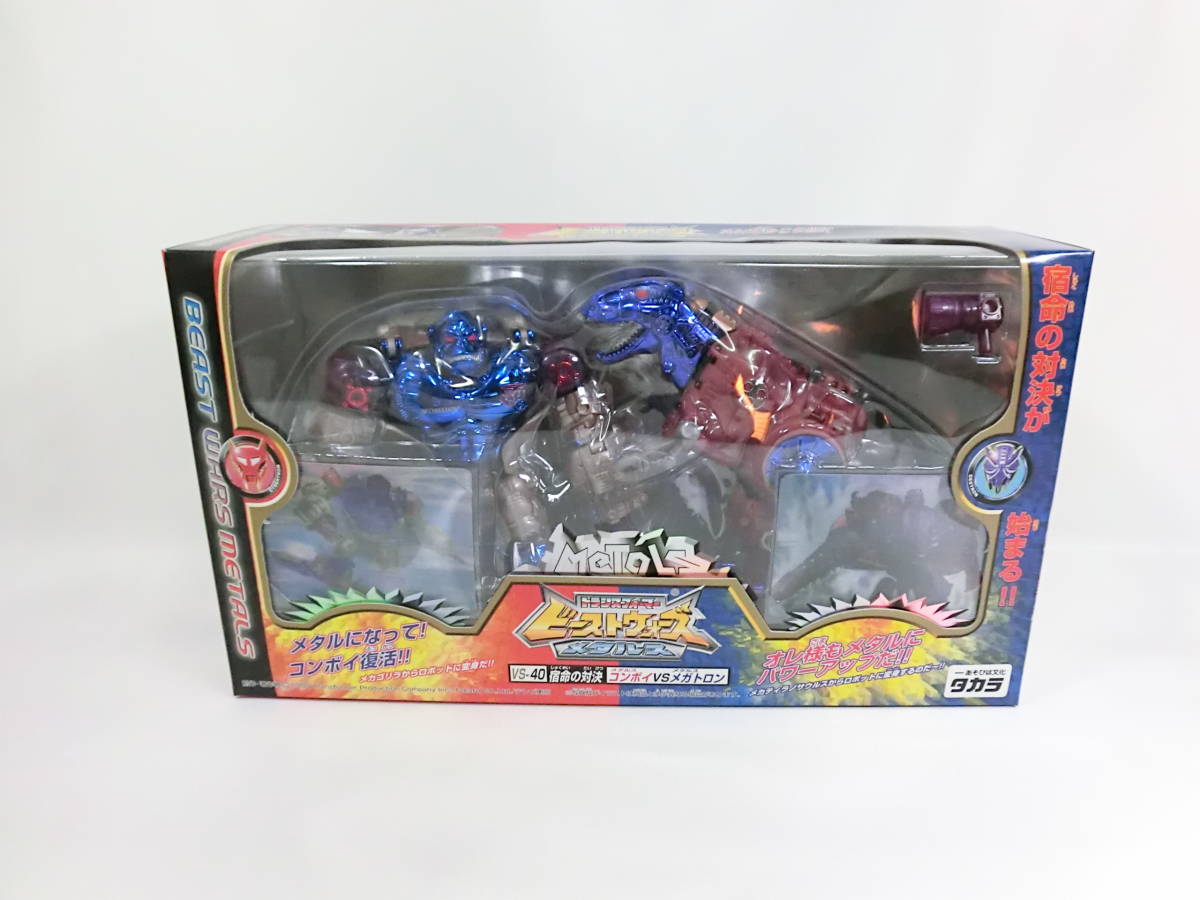 完全新品 当時物 タカラ トランスフォーマー ビーストウォーズ