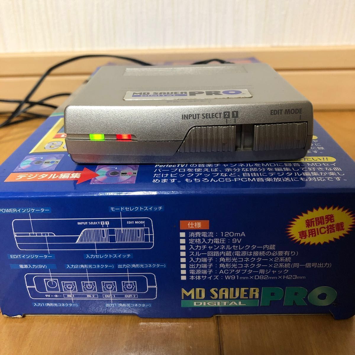 MDデジタル編集機 PROSPEC MSP730|Yahoo!フリマ(旧PayPayフリマ) MDデジタル編集機 PROSPEC MSP730|Yahoo!フリマ(旧PayPayフリマ)