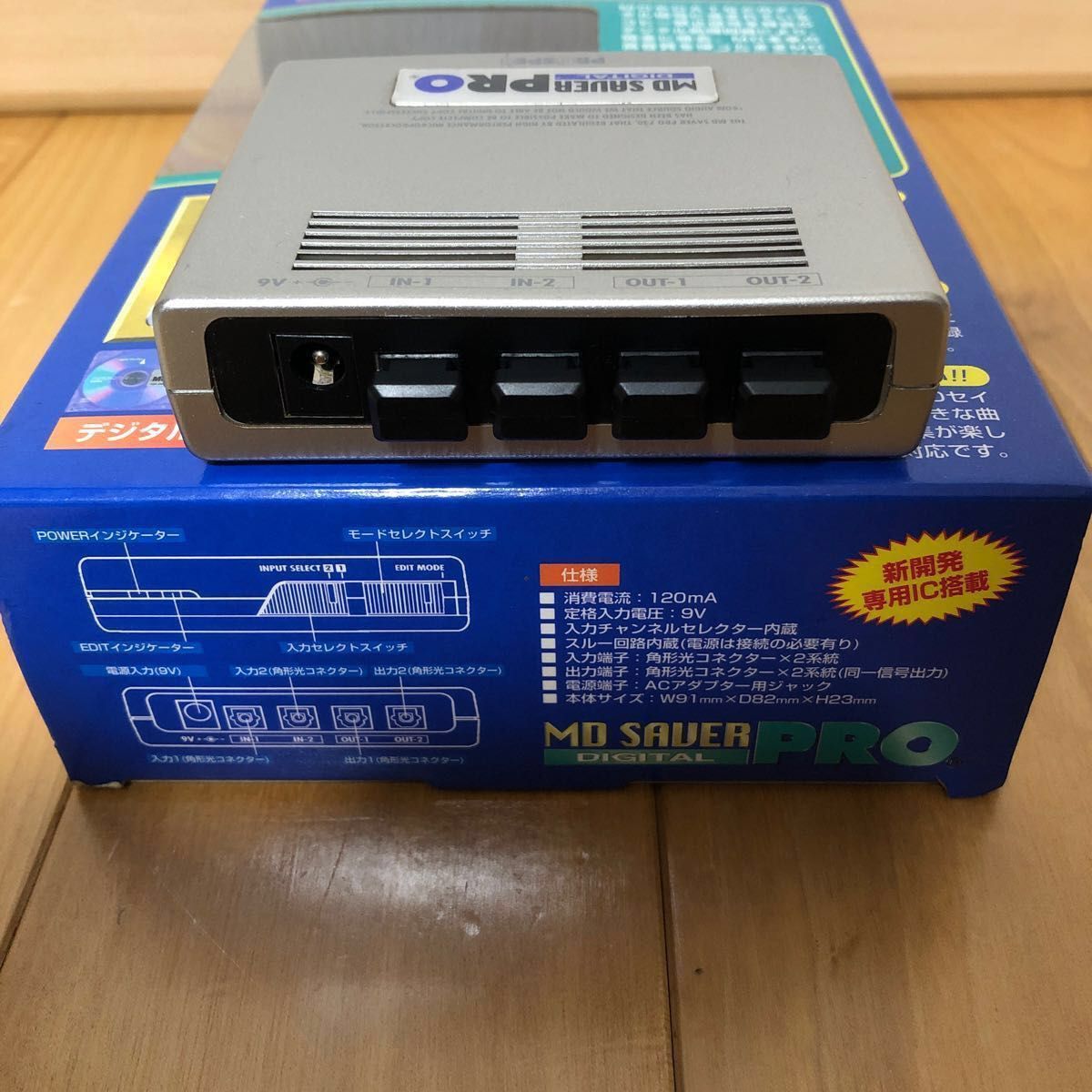 MDデジタル編集機 PROSPEC MSP730|Yahoo!フリマ(旧PayPayフリマ) MDデジタル編集機 PROSPEC MSP730|Yahoo!フリマ(旧PayPayフリマ)