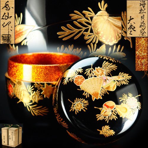 当店特典行き 茶道具 日本工芸会 小野偕子作 割貝蒔絵平棗 「初夏」 共