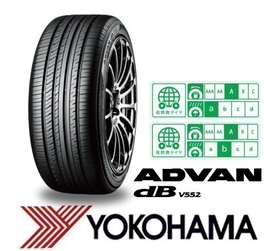 公式の 新品 正規品 YOKOHAMA ヨコハマタイヤ ADVAN db V552 アドバン