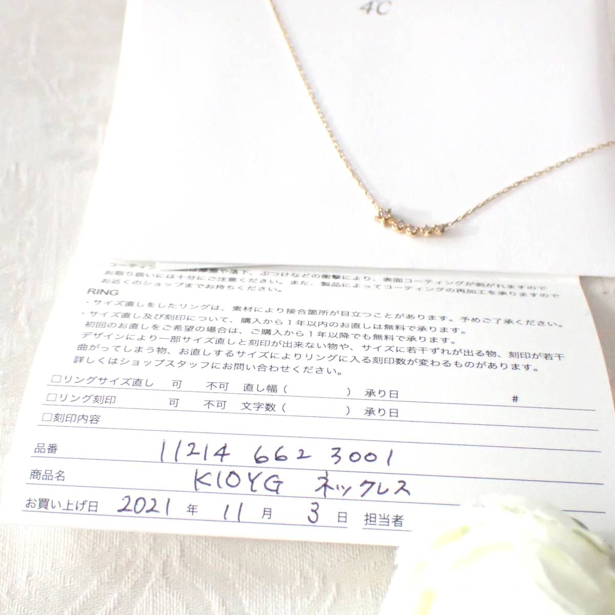 人気が高い ヨンドシー 4℃ K10YG ダイヤ ネックレス スノードーム付 ...