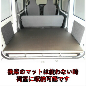 ハイゼット ベッドキット 車中泊 S321V ダイハツ DAIHATSU 国産 HIJET ベッドキット カスタム パーツ アウトドア_画像4