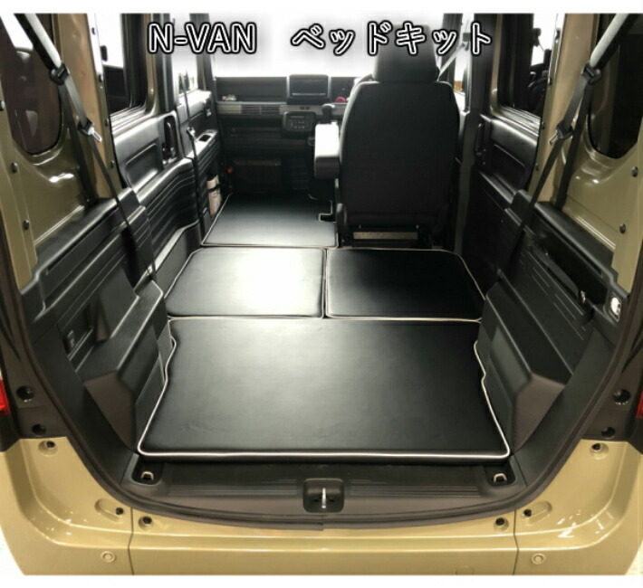 N-VANen van N van Honda van bed kit sleeping area in the vehicle outdoor Trampo camp custom parts floor panel panel interior floor...