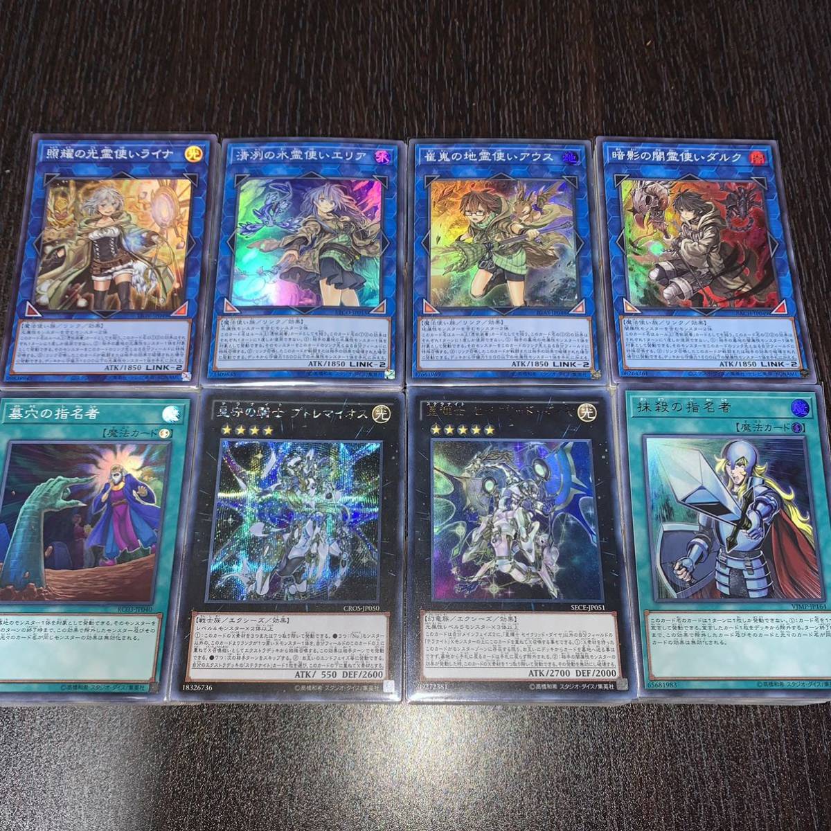 レビュー高評価の商品!レビュー高評価の商品!追跡付 遊戯王 SR以上