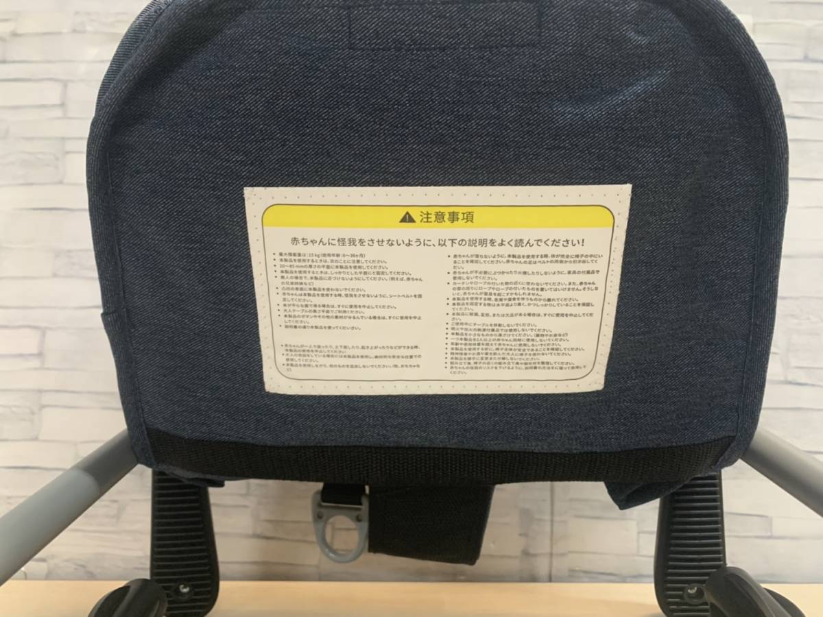 訳あり 折りたたみ テーブルチェア 食事用チェア