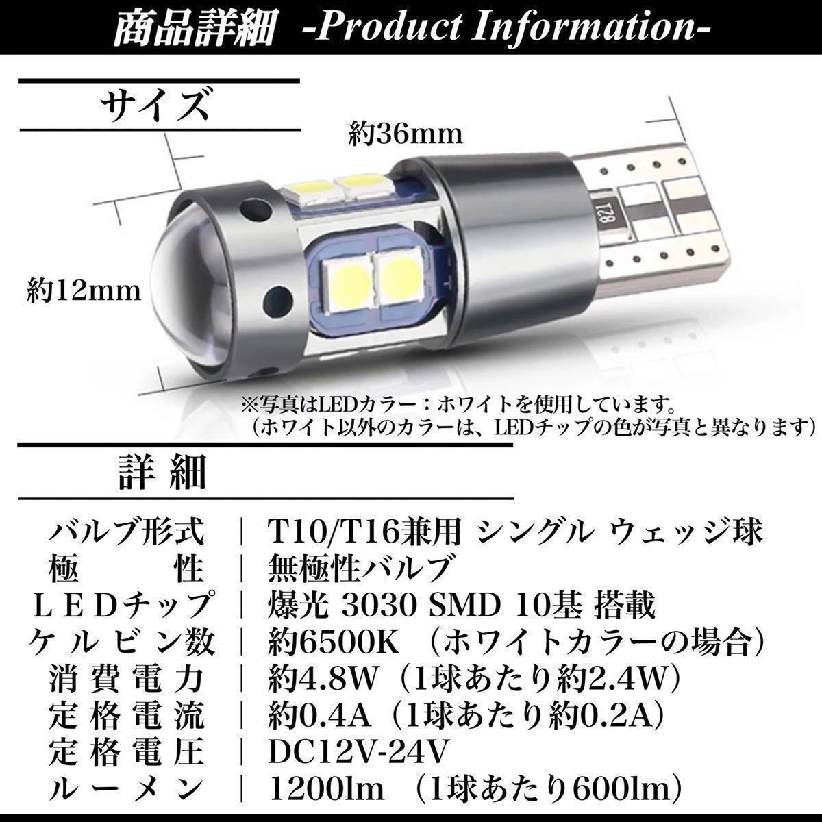 SMD T15 SMD LEDバルブ二個セットa ライト