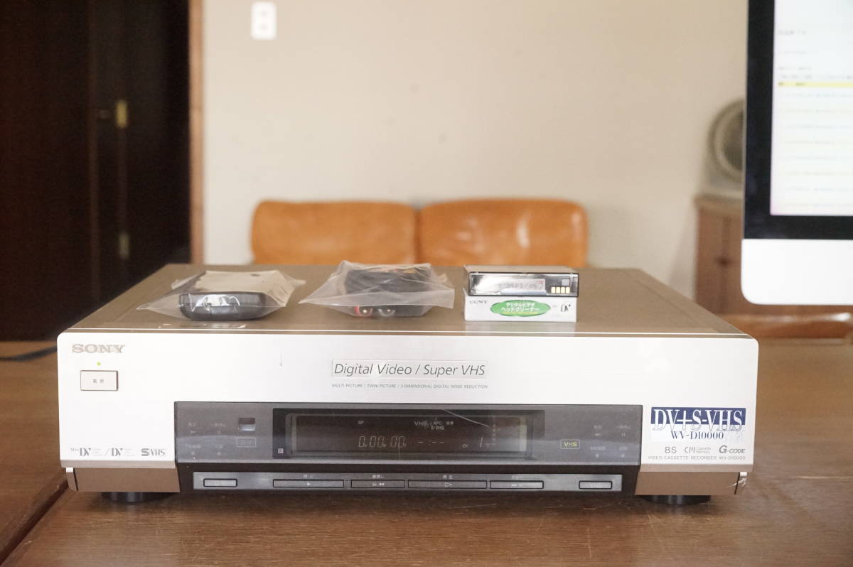 65%OFF【送料無料】 完全動作品 SONY DV S-VHSダブルデッキ WV-D10000