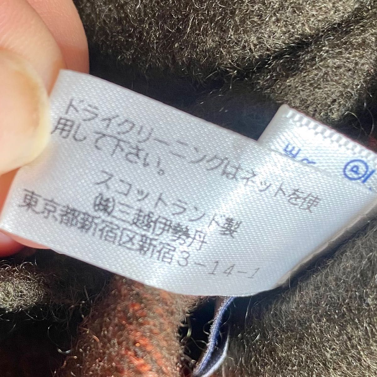 正規 伊勢丹】ジョンストンズ カシミア 大判ストール - www.gauravani.com