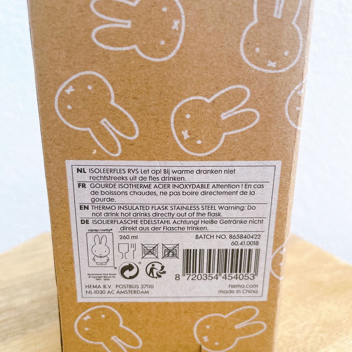 miffy【日本未販売】260ml ミッフィー ステンレス断熱ボトル ステンレスボトル タンブラー