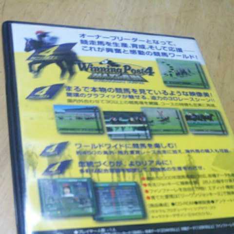 PS2【ウイニングポスト4マキシマム】2000年光栄　送料無料、返金保証