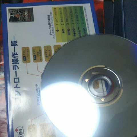 PS2【真三國無双3エンパイアーズ】2004年光栄　送料無料、返金保証