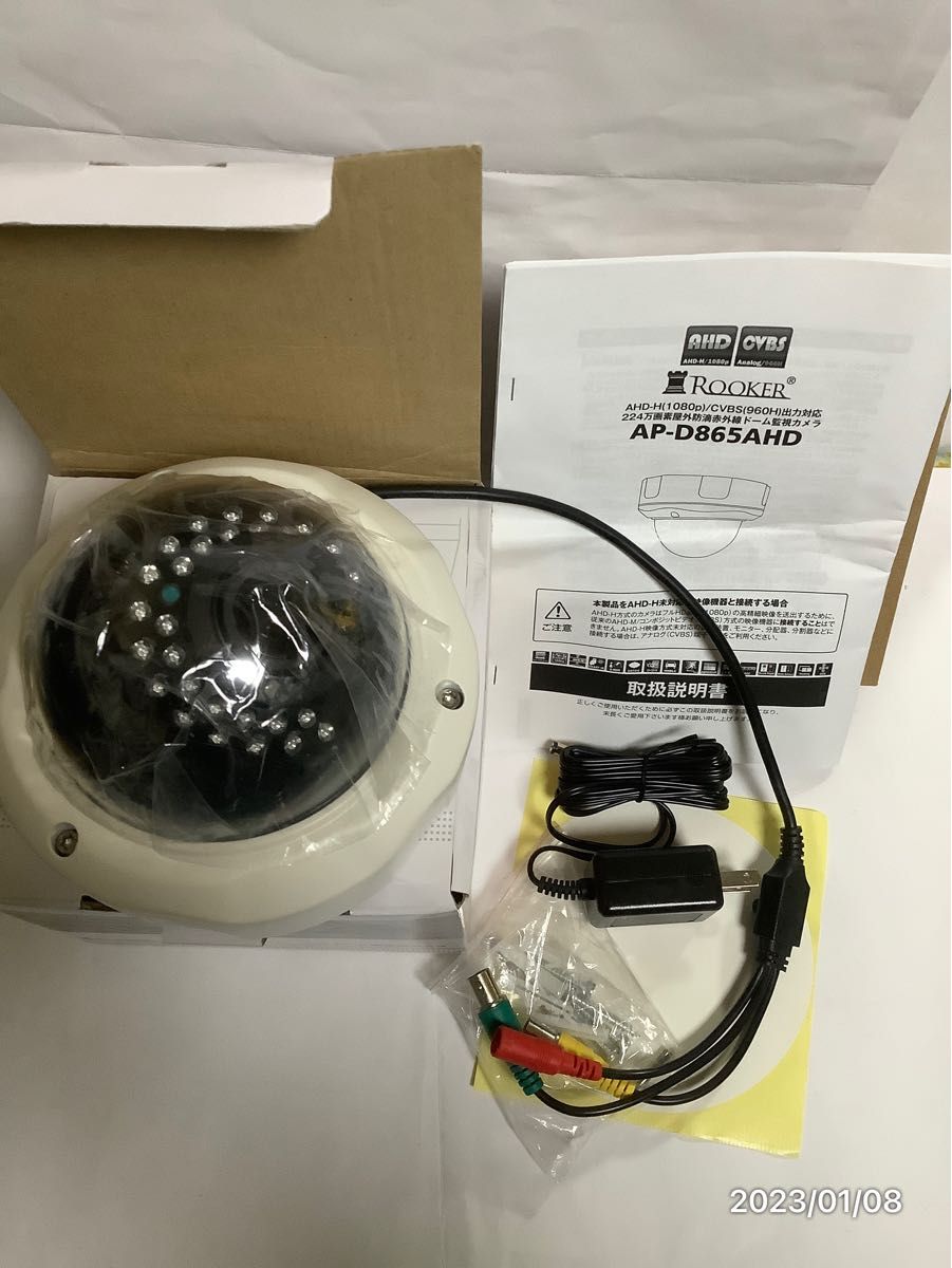 AHD-224万画素屋外防雨赤外線ドーム監視カメラ(AP-D865AHD)-