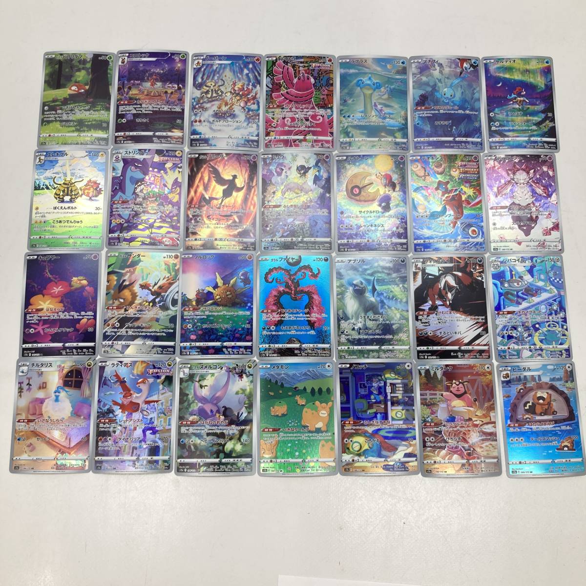 SALE/72%OFF】 ポケモンカード ポケカ ar まとめ売り en-dining.co.jp