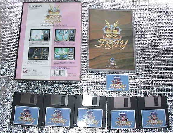 ◇即決◇MSX (turboR専用)FRAY(箱説あり)(マイクロキャビン)(MSX