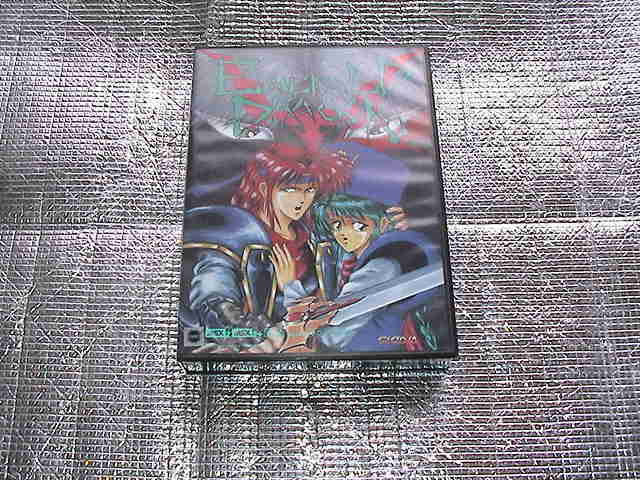 正規通販 ◆即決◆MSX2 エメナルドドラゴン(箱説あり)(GLODIA) MSX 正規通販 ◆即決◆MSX2 エメナルドドラゴン(箱説あり)(GLODIA) MSX