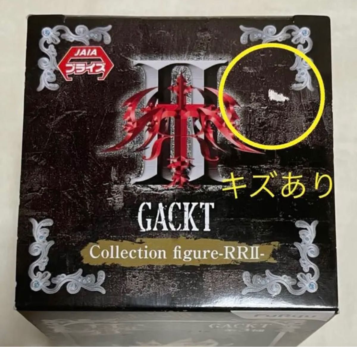 おまけ付き GACKT グッズセット