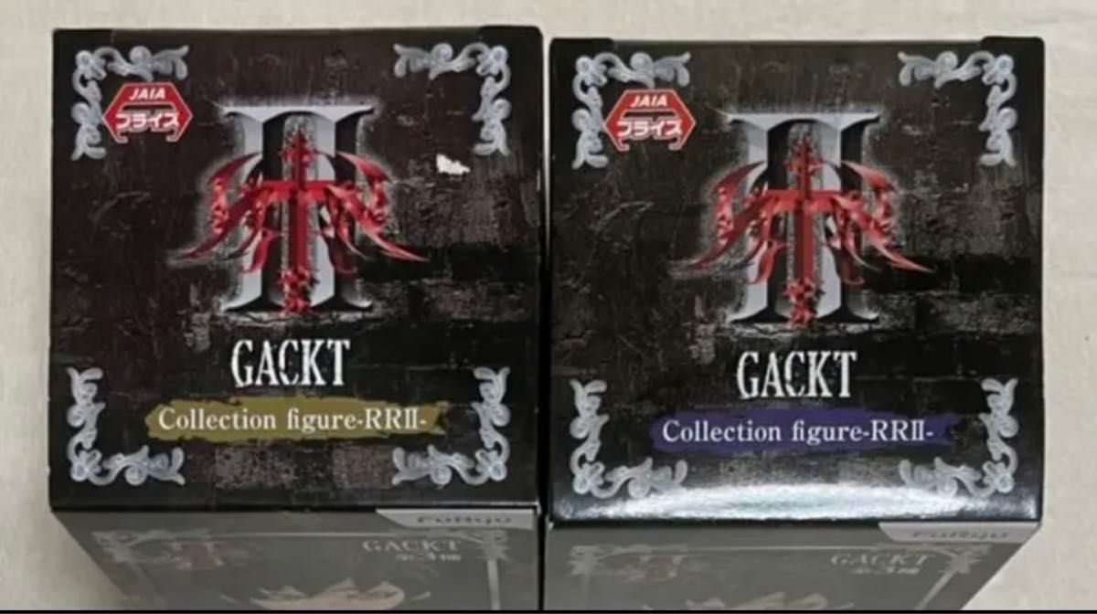 おまけ付き GACKT グッズセット