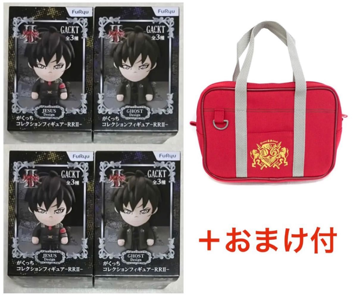 おまけ付き GACKT グッズセット