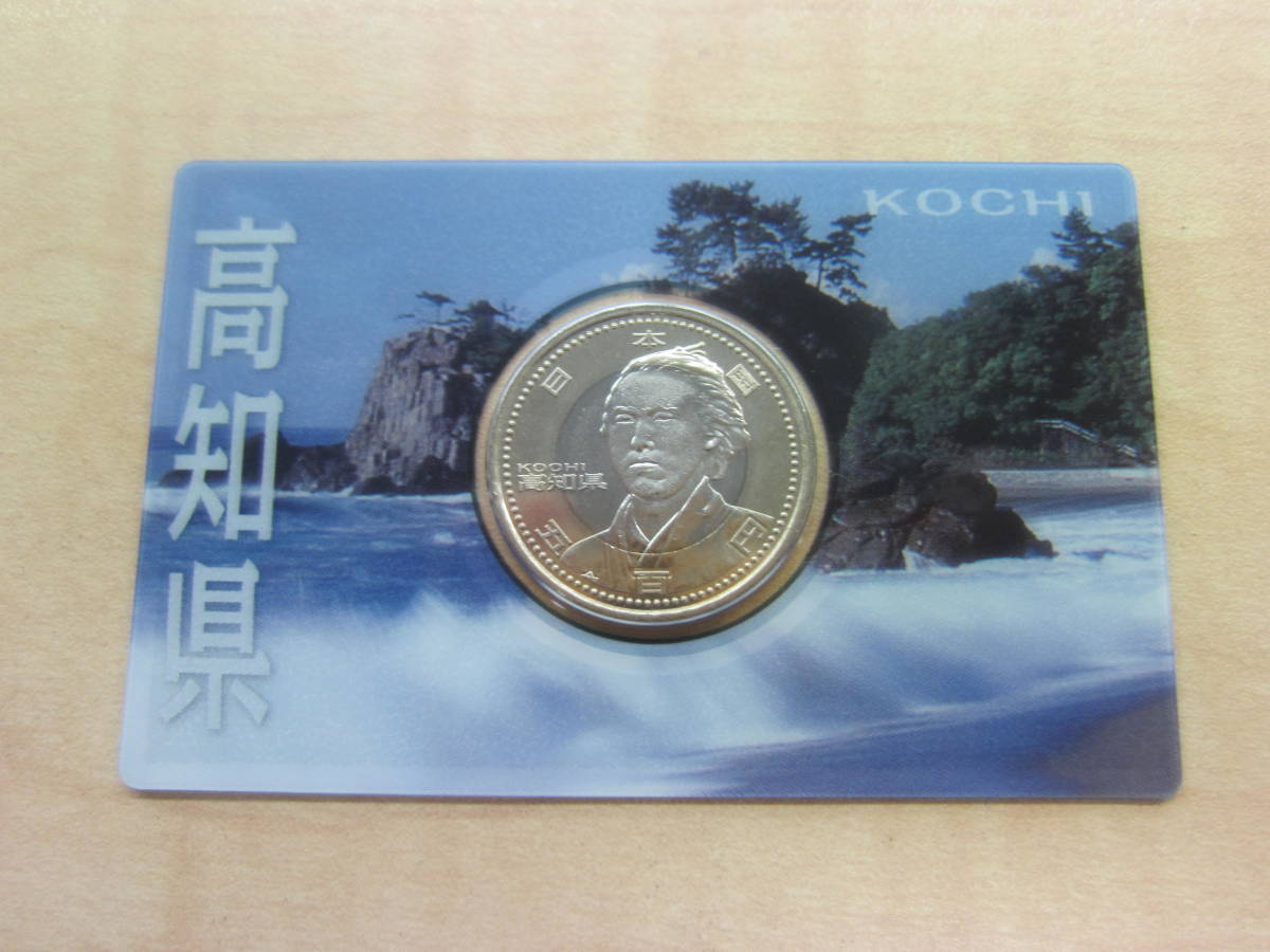 SALE開催中 高知県 地方自治法施行60周年記念 500円硬貨 カード 旧貨幣