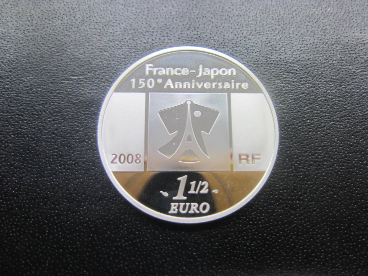 ★☆日仏交流150年記念 プルーフ銀貨 1-1/2ユーロ銀貨幣 2008 約22.2g☆★の画像1