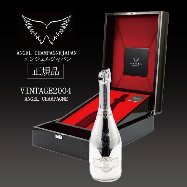 エンジェル ヴィンテージ 2004年 プラチナ シルバー 化粧箱付き 正規品