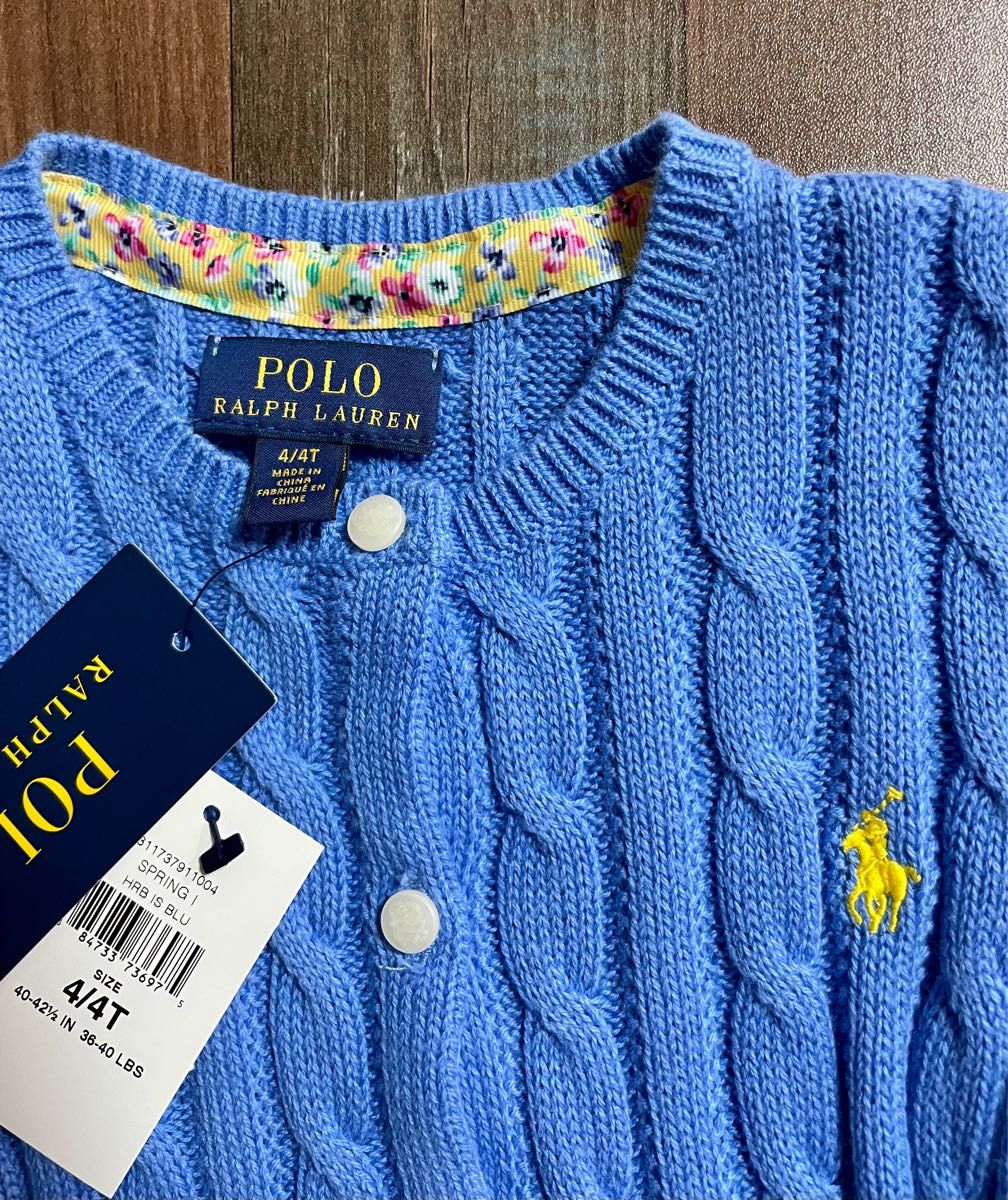 【超特価】キッズ服(男の子用) 100cm~最大62%オフ! ポロ カーディガン タグ付き新品 サイズ110 www