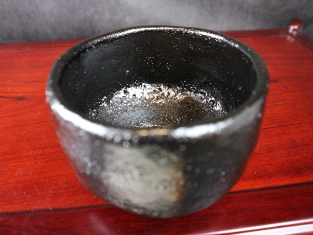 伊豆蔵寿郎作 四耕窯 大樋黒釉茶碗/抹茶碗 共箱/共布/栞 茶道具/抹茶茶碗/陶芸/コレクション/陶磁