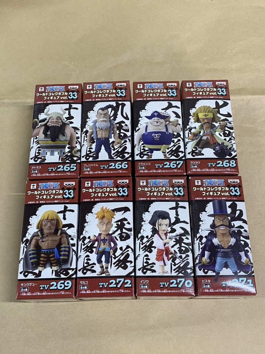 ヤフオク! - 未開封 全8種 セット ワンピース ワールド コレクタブル...