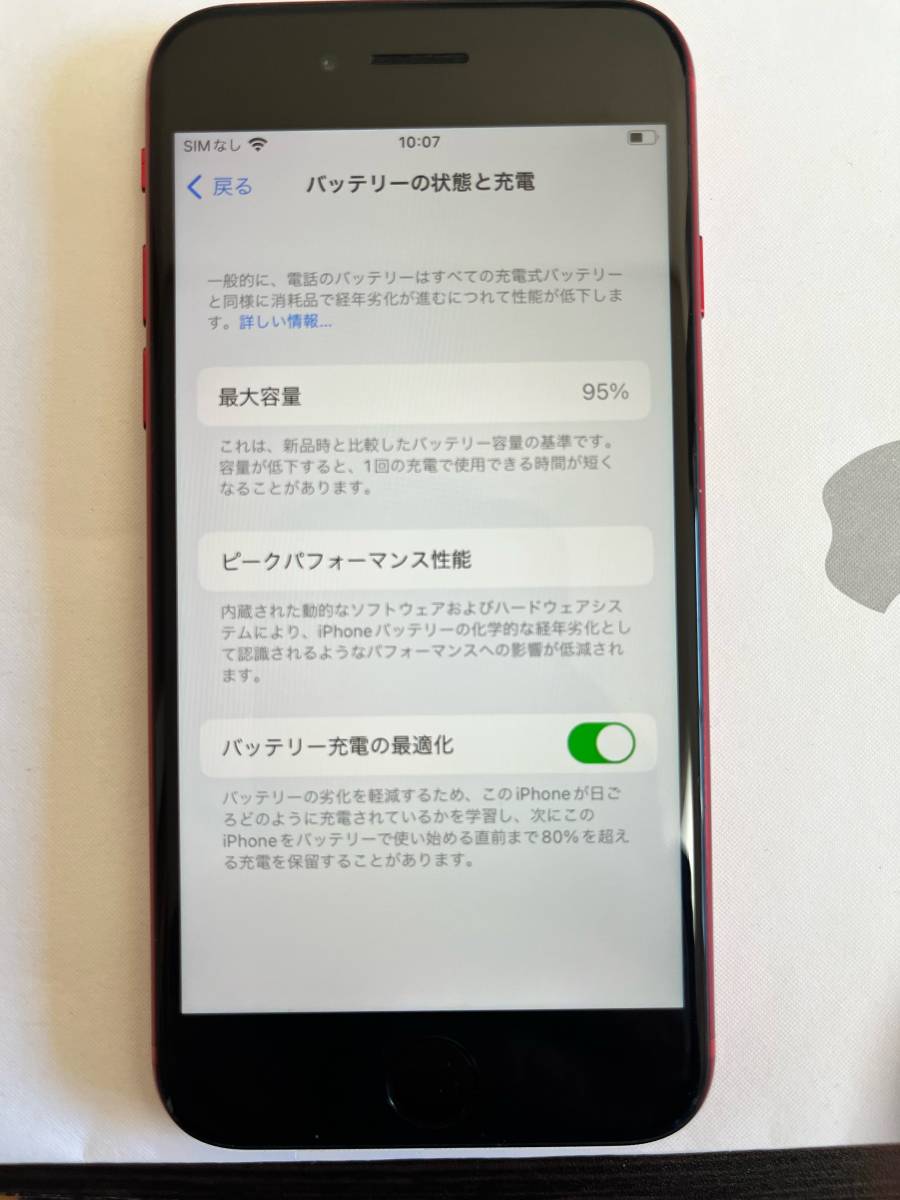 iPhone SE2 128MB Product Red SIMフリーの画像5
