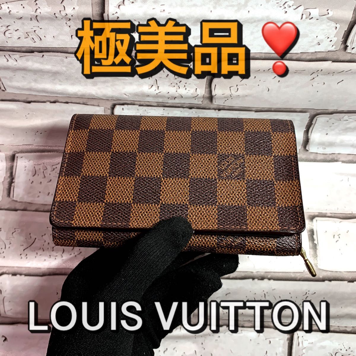 LOUIS VUITTON ルイヴィトン ダミエ ポルト モネ 二つ折り財布 - 長財布