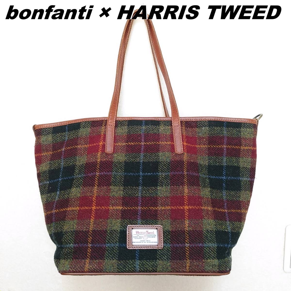 ✨安心の国内正規品✨ 美品!ハリスツイード×BONFANTI トートバッグ