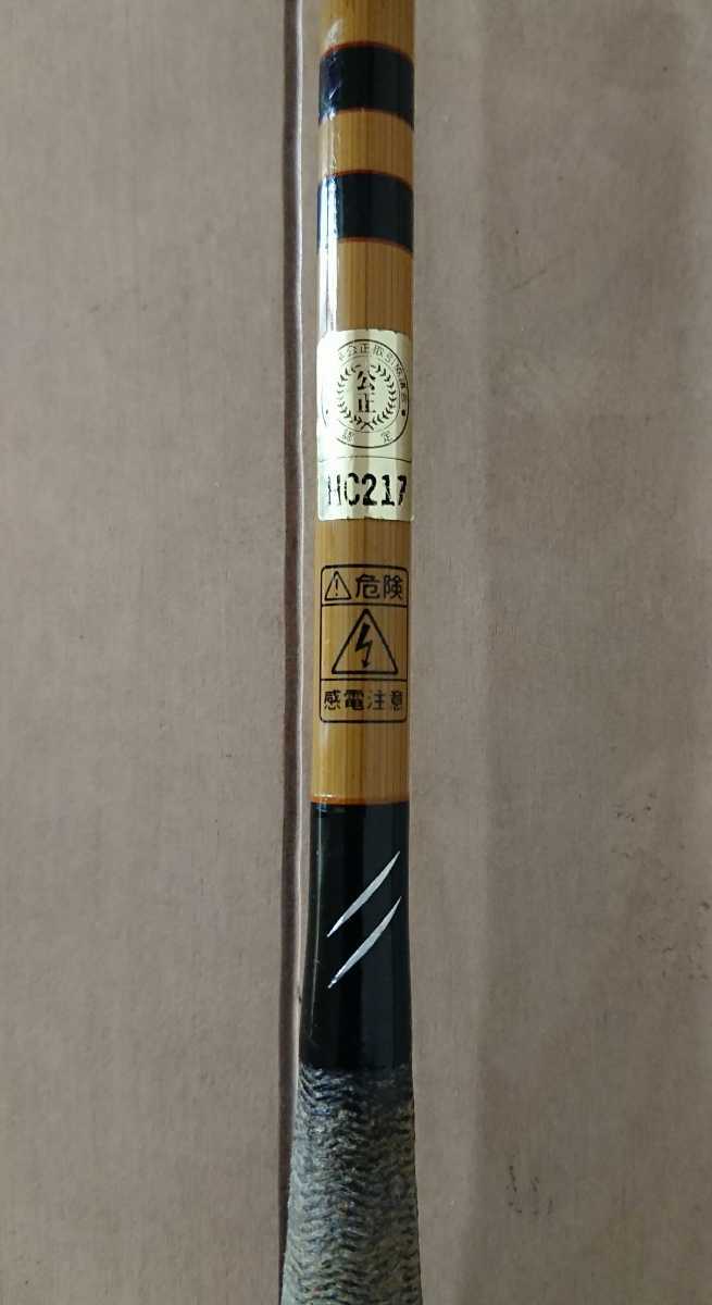 美 品 ダイワ 三代目 枯法師 11尺(ヘラブナ竿)|売買された