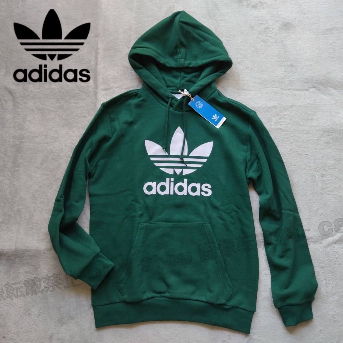 われている ヤフオク! - adidas originals プルオーバーパーカー 国内