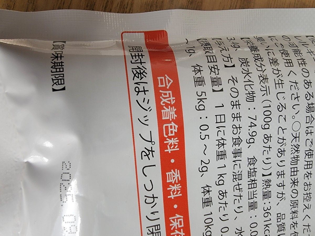 新作 コルディM100g スプーン付き tco.it